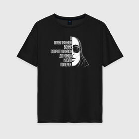 Женская футболка хлопок Oversize с принтом Егор Летов в Кировске, 100% хлопок | свободный крой, круглый ворот, спущенный рукав, длина до линии бедер
 | гражданская оборона | егор летов | панк рок | рок