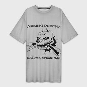 Платье-футболка 3D с принтом ЖДВ ВС РФ в Кировске,  |  | армия | армия россии | бульдог | ждв | железнодорожные войска | рельсы | служу россии