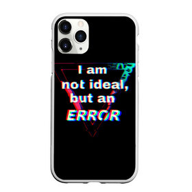 Чехол для iPhone 11 Pro матовый с принтом Error в Кировске, Силикон |  | glitch | ошибка | помеха | система | треугольник