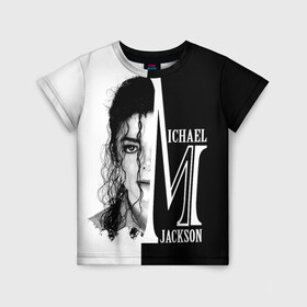 Детская футболка 3D с принтом Майкл Джексон в Кировске, 100% гипоаллергенный полиэфир | прямой крой, круглый вырез горловины, длина до линии бедер, чуть спущенное плечо, ткань немного тянется | бог танца | красивый звук | милый и очаровательный | самый популярный певец в мире