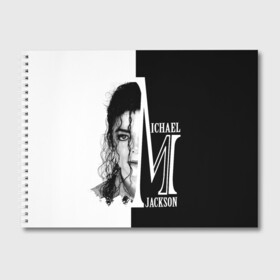 Альбом для рисования с принтом Майкл Джексон в Кировске, 100% бумага
 | матовая бумага, плотность 200 мг. | Тематика изображения на принте: бог танца | красивый звук | милый и очаровательный | самый популярный певец в мире