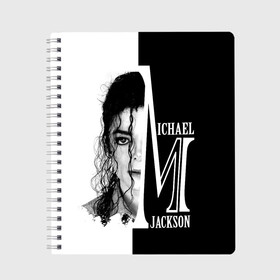Тетрадь с принтом Майкл Джексон в Кировске, 100% бумага | 48 листов, плотность листов — 60 г/м2, плотность картонной обложки — 250 г/м2. Листы скреплены сбоку удобной пружинной спиралью. Уголки страниц и обложки скругленные. Цвет линий — светло-серый
 | Тематика изображения на принте: бог танца | красивый звук | милый и очаровательный | самый популярный певец в мире