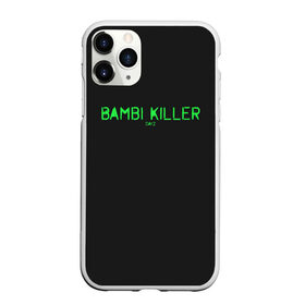 Чехол для iPhone 11 Pro матовый с принтом Bambi killer в Кировске, Силикон |  | Тематика изображения на принте: balota | bambi | bandit | berezino | cherno | dance | day | electro | friendly | kalinka | killer | pavlovo | skalisty | stary | tisy | z | zeleno | zombie | день | з | зет | зомби | зэт