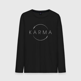 Мужской лонгслив хлопок с принтом КАРМА | KARMA в Кировске, 100% хлопок |  | creative | karma | minimalism | карма | креатив | креативная | минимал | минимализм | надпись | текст