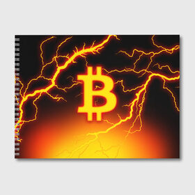 Альбом для рисования с принтом БИТКОИН МОЛНИЯ | BITCOIN в Кировске, 100% бумага
 | матовая бумага, плотность 200 мг. | Тематика изображения на принте: bitcoin | blockchain | btc | cardano | crypto | ethereum | polkadot | tether | xrp | бинанс | биткоин | блокчейн | валюта | деньги | криптовалюта | майнер | майнинг | цифровая валюта | цифровое золото | эфир