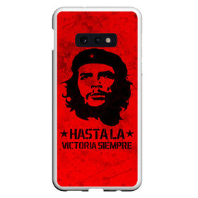 Чехол для Samsung S10E с принтом CHE GUEVARA | ЧЕ ГЕВАРА в Кировске, Силикон | Область печати: задняя сторона чехла, без боковых панелей | Тематика изображения на принте: anarchy | che | che guevara | comandante | hasta la victoria siempre | анархия | гевара | до победы всегда | историческая личность | комунист | куба | революция | социализм | фидель кастро | че | че гевара | эрнесто