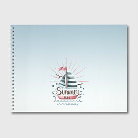 Альбом для рисования с принтом кораблик лето в Кировске, 100% бумага
 | матовая бумага, плотность 200 мг. | Тематика изображения на принте: брызги | вода | волны | градиент | кораблик | лето | море | отдых | отпуск | парусник | фан | чайки | яхта