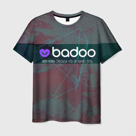 Мужская футболка 3D с принтом Badoo Баду нужен зять в Кировске, 100% полиэфир | прямой крой, круглый вырез горловины, длина до линии бедер | badoo | баду | геометрия | ей | знакомства | зять | мама | моя | нужен | сердечко | сказала | тиндер | что