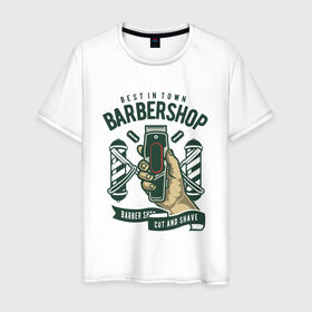 Мужская футболка хлопок с принтом лучшая в городе парикмахерская в Кировске, 100% хлопок | прямой крой, круглый вырез горловины, длина до линии бедер, слегка спущенное плечо. | Тематика изображения на принте: barbershop | shave | бриться