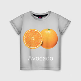 Детская футболка 3D с принтом Orange avocado в Кировске, 100% гипоаллергенный полиэфир | прямой крой, круглый вырез горловины, длина до линии бедер, чуть спущенное плечо, ткань немного тянется | avocado | grey | orange | авокадо | апельсин | серый