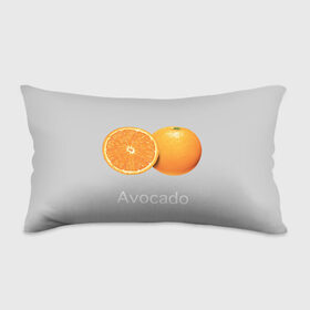 Подушка 3D антистресс с принтом Orange avocado в Кировске, наволочка — 100% полиэстер, наполнитель — вспененный полистирол | состоит из подушки и наволочки на молнии | avocado | grey | orange | авокадо | апельсин | серый