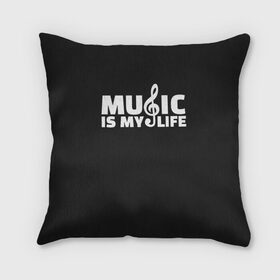 Подушка 3D с принтом Music is My Life в Кировске, наволочка – 100% полиэстер, наполнитель – холлофайбер (легкий наполнитель, не вызывает аллергию). | состоит из подушки и наволочки. Наволочка на молнии, легко снимается для стирки | and | calm | ceep | clef | instrument | is | life | listen | music | musical | my | notation | note | notes | tablature | treble | грамота | инструмент | ключ | музыка | музыкальный | нота | нотная | ноты | скрипичный | табулатура