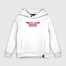 Детское худи Oversize хлопок с принтом White lives matters в Кировске, френч-терри — 70% хлопок, 30% полиэстер. Мягкий теплый начес внутри —100% хлопок | боковые карманы, эластичные манжеты и нижняя кромка, капюшон на магнитной кнопке | Тематика изображения на принте: black lives matters | blm | white lives matters | wlm | трамп