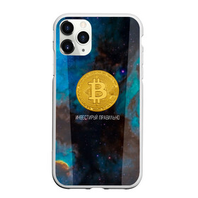 Чехол для iPhone 11 Pro матовый с принтом Bitcoin | Инвестиции | Биткоин в Кировске, Силикон |  | bitcoin | акции | акционер | биткоин | биток | инвестируй | инвестиции | инвестиция | инвестор | космос | монета | правильно | с | умом