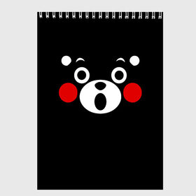 Скетчбук с принтом KUMAMON | КУМАМОН в Кировске, 100% бумага
 | 48 листов, плотность листов — 100 г/м2, плотность картонной обложки — 250 г/м2. Листы скреплены сверху удобной пружинной спиралью | bear | japan | japanese | kumamon | kumamoto | аниме | игрушка | кумамон | кумамото сапурайдзу | медведь | мишка | персонаж | талисман | япония