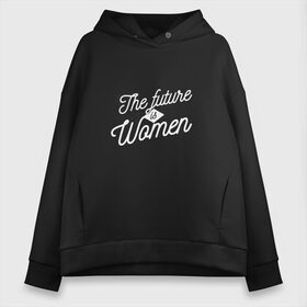 Женское худи Oversize хлопок с принтом The Future is Women в Кировске, френч-терри — 70% хлопок, 30% полиэстер. Мягкий теплый начес внутри —100% хлопок | боковые карманы, эластичные манжеты и нижняя кромка, капюшон на магнитной кнопке | 8 марта | english | fem | feminism | lettering | typography | woman rights | английский мерч | английский язык | будущее за женщинами | женские права | на английском языке | права женщин | свобода | типография | фем | феминизм