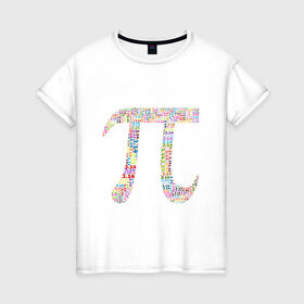 Женская футболка хлопок с принтом число пи в Кировске, 100% хлопок | прямой крой, круглый вырез горловины, длина до линии бедер, слегка спущенное плечо | знак | константа | математика | радуга | разноцветный | студент | точные науки | цифры | число пи