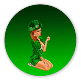Коврик для мышки круглый с принтом девушка лепрекон в зеленом в Кировске, резина и полиэстер | круглая форма, изображение наносится на всю лицевую часть | Тематика изображения на принте: 17 марта | девушка | день святого патрика | зеленый | зеленый костюм | ирландия | клевер | кружка | лепрекон | модель | монеты | рисунок | традиции | эль