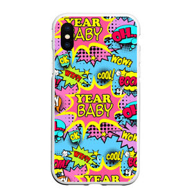 Чехол для iPhone XS Max матовый с принтом Year baby Pop art print в Кировске, Силикон | Область печати: задняя сторона чехла, без боковых панелей | baby | boom | cool | pop art print | wow | wtf | year