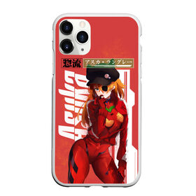 Чехол для iPhone 11 Pro Max матовый с принтом Asuka в Кировске, Силикон |  | eva | eva 00 | eva 01 | eva 02 | rei | rei ayanami | shinji ikari | аска | ева | ева 02 | евангелион