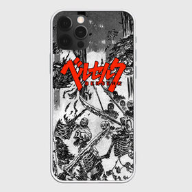 Чехол для iPhone 12 Pro Max с принтом BERSERK | БЕРСЕРК в Кировске, Силикон |  | anime | anime berserk | berserk | knight | manga | аниме | аниме берсерк | берсерк | клеймо | манга | рыцарь