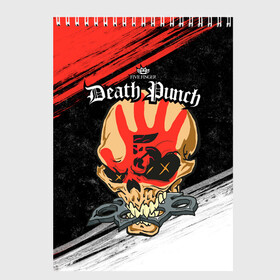 Скетчбук с принтом Five Finger Death Punch [7] в Кировске, 100% бумага
 | 48 листов, плотность листов — 100 г/м2, плотность картонной обложки — 250 г/м2. Листы скреплены сверху удобной пружинной спиралью | 5fdp | 5фдп | ffdp | five finger death punch | metal | music | skeleton | sounds | метал | музыка | рок | череп