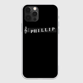 Чехол для iPhone 12 Pro Max с принтом Phillip в Кировске, Силикон |  | clef | instrument | music | musical | name | notation | note | notes | phillip | tablature | treble | грамота | имя | инструмент | ключ | музыка | музыкальный | нота | нотная | ноты | скрипичный | табулатура | филипп | филя