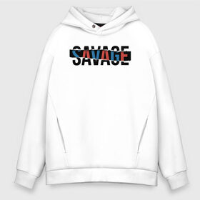 Мужское худи Oversize хлопок с принтом SAVAGE | ДИКАРЬ в Кировске, френч-терри — 70% хлопок, 30% полиэстер. Мягкий теплый начес внутри —100% хлопок | боковые карманы, эластичные манжеты и нижняя кромка, капюшон на магнитной кнопке | creative | minimalism | savage | wild | дикарь | дикий | креатив | креативная | минимализм | надпись | одичалый | текст