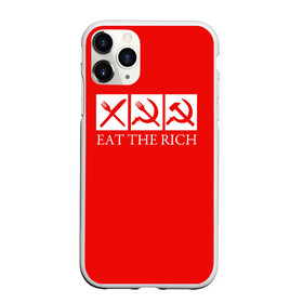 Чехол для iPhone 11 Pro Max матовый с принтом Eat The Rich в Кировске, Силикон |  | eat the rich | rich | богатый | еда | ешьте богатых | коммунизм | красная | молот | партия | патриот | ретро | серп | ссср