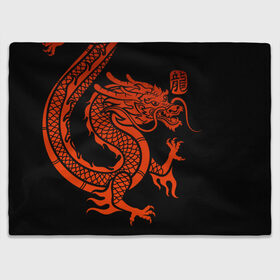 Плед 3D с принтом RED CHINA DRAGON в Кировске, 100% полиэстер | закругленные углы, все края обработаны. Ткань не мнется и не растягивается | china | china dragon | red dragon | без крыльев | дракон змея | китай | китайские символы | китайский дракон | красный дракон | символ