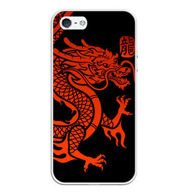 Чехол для iPhone 5/5S матовый с принтом RED CHINA DRAGON в Кировске, Силикон | Область печати: задняя сторона чехла, без боковых панелей | Тематика изображения на принте: china | china dragon | red dragon | без крыльев | дракон змея | китай | китайские символы | китайский дракон | красный дракон | символ