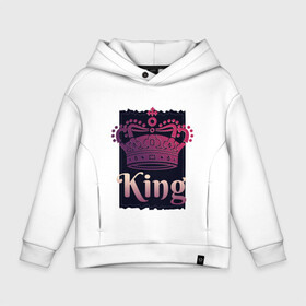 Детское худи Oversize хлопок с принтом King Король Корона в Кировске, френч-терри — 70% хлопок, 30% полиэстер. Мягкий теплый начес внутри —100% хлопок | боковые карманы, эластичные манжеты и нижняя кромка, капюшон на магнитной кнопке | 23 февраля | chess | crown | duke | for man | gradient | king | man | pink | purple | russian | true king | tsar | всея руси | градиент | для мужчины | для парня | князь | настоящий король | парень | прикол | русский | русь | царевич | ца