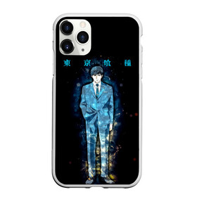 Чехол для iPhone 11 Pro Max матовый с принтом Кишо Арима в Кировске, Силикон |  | anime | kaneki ken | tokyo ghoul | tokyo ghoul: re | аниме | анимэ | гули | джузо сузуя | канеки кен | кузен йошимура | наки | нишики нишио | ре | ренджи йомо | ризе камиширо | токийский гуль | тоука киришима | ута