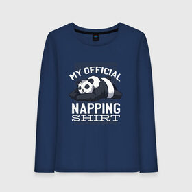 Женский лонгслив хлопок с принтом My Official Napping Shirt в Кировске, 100% хлопок |  | english | funny | lazy | panda | английские надписи | английский язык | дневной сон | дремлет | дрыхнет | ленивая панда | ленивый | лень | люблю вздремнуть | люблю спать | панда | пандочка | прикол | сиеста