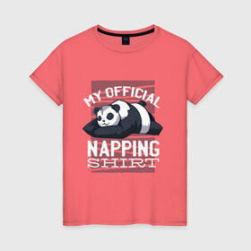 Женская футболка хлопок с принтом My Official Napping Shirt в Кировске, 100% хлопок | прямой крой, круглый вырез горловины, длина до линии бедер, слегка спущенное плечо | english | funny | lazy | panda | английские надписи | английский язык | дневной сон | дремлет | дрыхнет | ленивая панда | ленивый | лень | люблю вздремнуть | люблю спать | панда | пандочка | прикол | сиеста