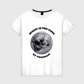 Женская футболка хлопок с принтом Ночь - это время свободы в Кировске, 100% хлопок | прямой крой, круглый вырез горловины, длина до линии бедер, слегка спущенное плечо | freedom | night | time | время | луна | ночь | свобода | череп