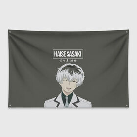 Флаг-баннер с принтом HAISE SASAKE Tokyo Ghoul в Кировске, 100% полиэстер | размер 67 х 109 см, плотность ткани — 95 г/м2; по краям флага есть четыре люверса для крепления | Тематика изображения на принте: anime | kaneki ken | tokyo ghoul | tokyo ghoul: re | аниме | анимэ | гули | джузо сузуя | канеки кен | кузен йошимура | наки | нишики нишио | ре | ренджи йомо | ризе камиширо | токийский гуль | тоука киришима | ута