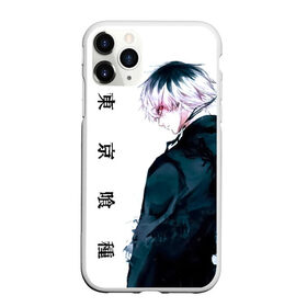 Чехол для iPhone 11 Pro матовый с принтом Токийский гуль Tokyo Ghoul в Кировске, Силикон |  | anime | kaneki ken | tokyo ghoul | tokyo ghoul: re | аниме | анимэ | гули | джузо сузуя | канеки кен | кузен йошимура | наки | нишики нишио | ре | ренджи йомо | ризе камиширо | токийский гуль | тоука киришима | ута