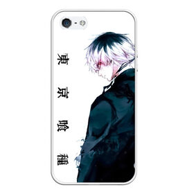 Чехол для iPhone 5/5S матовый с принтом Токийский гуль Tokyo Ghoul в Кировске, Силикон | Область печати: задняя сторона чехла, без боковых панелей | anime | kaneki ken | tokyo ghoul | tokyo ghoul: re | аниме | анимэ | гули | джузо сузуя | канеки кен | кузен йошимура | наки | нишики нишио | ре | ренджи йомо | ризе камиширо | токийский гуль | тоука киришима | ута