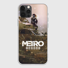 Чехол для iPhone 12 Pro Max с принтом Metro Exodus в Кировске, Силикон |  | 2033 | exodus | metro | metro 2033 | metro exodus | stalker | апокалипсис | диггер | дигеры | метро | разрушка | эпидемия