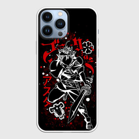 Чехол для iPhone 13 Pro Max с принтом ЧЁРНЫЙ КЛЕВЕР, АСТА в Кировске,  |  | anime | asta | black bull | black clover | burakku kuroba | аниме | аста | манга | чёрный бык | чёрный клевер | юно