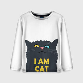 Детский лонгслив 3D с принтом I AM CAT в Кировске, 100% полиэстер | длинные рукава, круглый вырез горловины, полуприлегающий силуэт
 | Тематика изображения на принте: animal | cat | i am cat | meow | животное | зверь | кот | кошка | мяу