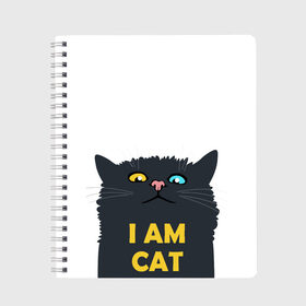 Тетрадь с принтом I AM CAT в Кировске, 100% бумага | 48 листов, плотность листов — 60 г/м2, плотность картонной обложки — 250 г/м2. Листы скреплены сбоку удобной пружинной спиралью. Уголки страниц и обложки скругленные. Цвет линий — светло-серый
 | Тематика изображения на принте: animal | cat | i am cat | meow | животное | зверь | кот | кошка | мяу