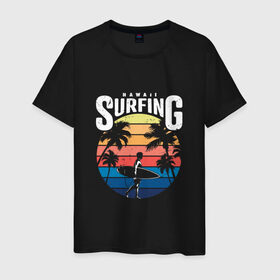 Мужская футболка хлопок с принтом Серфинг на Гавайах в Кировске, 100% хлопок | прямой крой, круглый вырез горловины, длина до линии бедер, слегка спущенное плечо. | гавайи | закат | отпуск | пальмы | серфинг