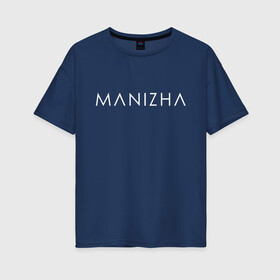 Женская футболка хлопок Oversize с принтом Manizha  в Кировске, 100% хлопок | свободный крой, круглый ворот, спущенный рукав, длина до линии бедер
 | manizha | russian woman | евровидение | евровидение 2021 | манижа | певица | певица манижа