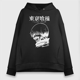 Женское худи Oversize хлопок с принтом Kaneki Ken Tokyo Ghoul в Кировске, френч-терри — 70% хлопок, 30% полиэстер. Мягкий теплый начес внутри —100% хлопок | боковые карманы, эластичные манжеты и нижняя кромка, капюшон на магнитной кнопке | anime | kaneki ken | tokyo ghoul | tokyo ghoul: re | аниме | анимэ | гули | джузо сузуя | канеки кен | кузен йошимура | наки | нишики нишио | ре | ренджи йомо | ризе камиширо | токийский гуль | тоука киришима | ута