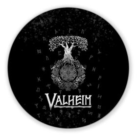 Коврик для мышки круглый с принтом Valheim Руны Иггдрасиль в Кировске, резина и полиэстер | круглая форма, изображение наносится на всю лицевую часть | valheim | вальхейм | дерево | иггдрасиль | игдрасиль | игра | икдросиль | логотип игры | мировое древо | много рун | паттерн | руна | руны