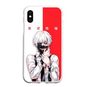 Чехол для iPhone XS Max матовый с принтом Токийский гуль Tokyo Ghoul в Кировске, Силикон | Область печати: задняя сторона чехла, без боковых панелей | anime | kaneki ken | tokyo ghoul | tokyo ghoul: re | аниме | анимэ | гули | джузо сузуя | канеки кен | кузен йошимура | наки | нишики нишио | ре | ренджи йомо | ризе камиширо | токийский гуль | тоука киришима | ута