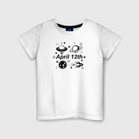 Детская футболка хлопок с принтом 12 апреля - День Космонавтики в Кировске, 100% хлопок | круглый вырез горловины, полуприлегающий силуэт, длина до линии бедер | Тематика изображения на принте: 12 апреля | астероид | космонавтика | космос | летающая тарелка | планета | ракета | сатурн