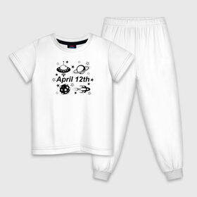 Детская пижама хлопок с принтом 12 апреля - День Космонавтики в Кировске, 100% хлопок |  брюки и футболка прямого кроя, без карманов, на брюках мягкая резинка на поясе и по низу штанин
 | Тематика изображения на принте: 12 апреля | астероид | космонавтика | космос | летающая тарелка | планета | ракета | сатурн